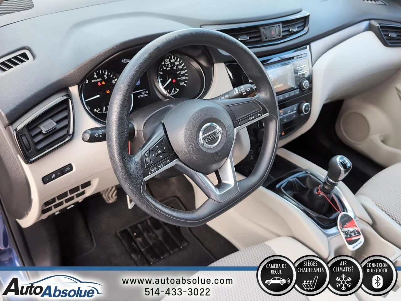 2017 Nissan Qashqai S Main Image