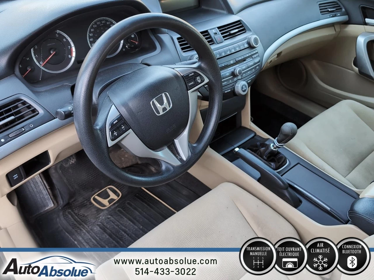 2008 Honda CoupÉ Accord EX Image principale