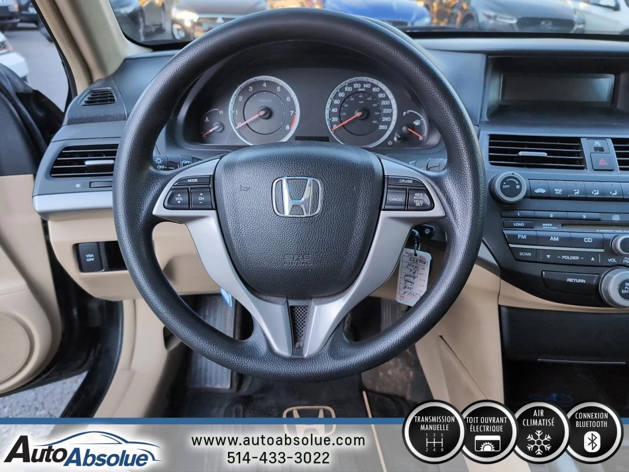 2008 Honda CoupÉ Accord EX Image principale